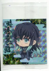 BANDAI ディフォルメシールウエハース 線袋/2弾/2542054 時透無一郎 7