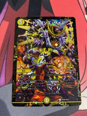 ドラゴンズサインプロモ デュエルマスターズ ドラゴンズサイン プロモ - メルカリ