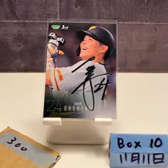 2025年最新】大城 サインの人気アイテム - メルカリ