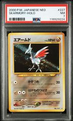 ピカチュウ ○】PSA8 旧裏 ポケモンジャングル ポケモンカード PSA鑑定