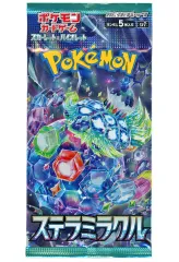 【中古】トレカ 【パック】ポケモンカードゲーム スカーレット＆バイオレット 拡張パック ステラミラクル