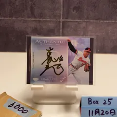 2025年最新】阪急ブレーブス サインの人気アイテム - メルカリ