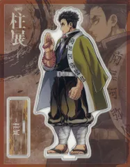 2025年最新】柱展 アクリルスタンド 悲鳴嶼の人気アイテム - メルカリ