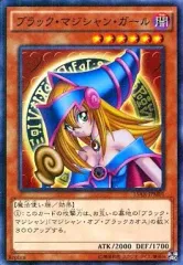 【中古】遊戯王 15AX-JPM01[M]：ブラック・マジシャン・ガール
