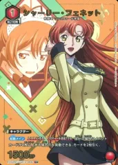 2026年最新】ユニオンアリーナ シャーリーの人気アイテム - メルカリ