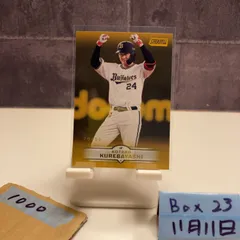 2024 Topps Stadium Club 紅林弘太郎 Kotaro Kurebayashi 20/50 オリックス・バファローズ Gold カード
