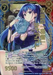 【中古】ゼクス B17-102[Z/XR]：氾濫の『命慟』ティアマト