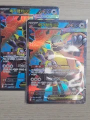 ポケモンカード メガ ケンタロス SR 2枚 まとめ 出品 (S級)