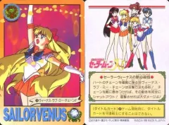 【中古】アニメ系トレカ 79[ノーマル]：ヴィーナス・ラブ・ミーチェーン!!