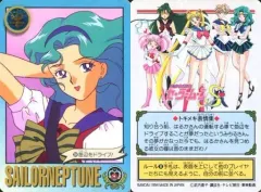 【中古】アニメ系トレカ 204[ノーマル]：海辺をドライブ!