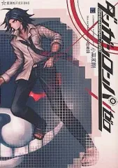 2026年最新】ダンガンロンパ ゼロの人気アイテム - メルカリ