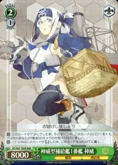 【中古】ヴァイスシュヴァルツ KC/S67-T05R[RRR]：(ホロ)神威型補給艦1番艦 神威