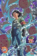 【中古】ドラゴンボールヒーローズ UM7-CP3[CP]：人造人間17号