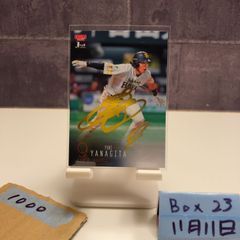 エポック2025 オリックス・バファローズ 宇田川優希 直筆サインカード