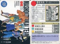 Item thumbnail for item 4a9bde69-07de-4b64-940d-264048c53be3