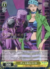 2025年最新】グェスの人気アイテム - メルカリ