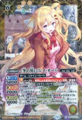 2025年最新】バトスピ レイ・オーバの人気アイテム - メルカリ