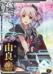 2025年最新】由良 艦これの人気アイテム - メルカリ