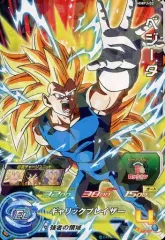 【中古】ドラゴンボールヒーローズ MMPJ-02[P]：ベジータ