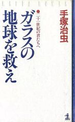 Item thumbnail for item 2bd435ac-ab71-40d2-a5d6-ffbca10ba04e