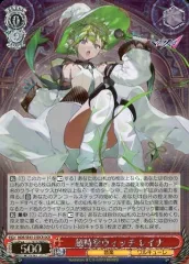 2026年最新】超時空ウィッチ レイナの人気アイテム - メルカリ