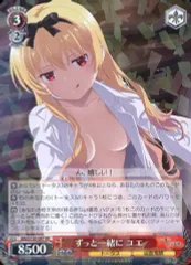 2025年最新】ヴァイス ユエの人気アイテム - メルカリ