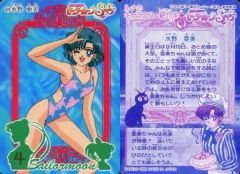 Item thumbnail for item 4dd13e52-0e43-42bb-b983-2d440f77859f