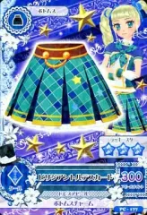 2026年最新】アイカツアイスバーの人気アイテム - メルカリ