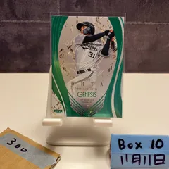 2025年最新】太田椋 サインの人気アイテム - メルカリ