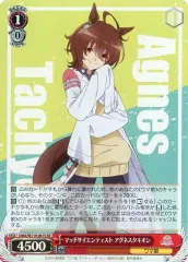 2025年最新】ヴァイス ウマ娘 デッキの人気アイテム - メルカリ