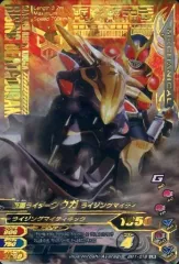 【中古】ガンバライジング BM1-018[LR]：仮面ライダークウガ ライジングマイティフォーム