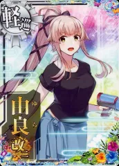 2025年最新】由良 艦これの人気アイテム - メルカリ