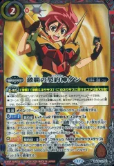 2025年最新】創界神ダンの人気アイテム - メルカリ