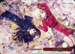 2026年最新】ヴァイス presage flower 桜の人気アイテム - メルカリ