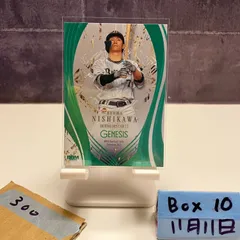 2025年最新】西川龍馬 サインの人気アイテム - メルカリ