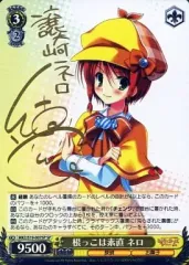 2025年最新】ミルキィ ヴァイス サインの人気アイテム - メルカリ