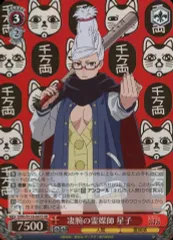 ダンダダン ヴァイス RR以下ほぼ4コン＋TD4コン SP、SR、PR入り ヴァイスシュヴァルツ ダンダダン RR以下4コン TD4コン