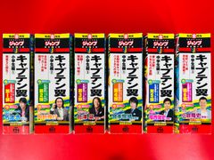 漫画コミック文庫【鉄鍋のジャン 1-13巻・全巻完結セット】西条真ニ