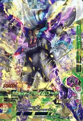 【中古】ガンバライジング RM4-045[LR]：仮面ライダープライムローグ
