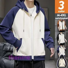 パーカー メンズ フード付き 長袖 バイカラー トップス ジップアップ プルオーバー シンプル カジュアル ゆったり 通勤通学 おしゃれ スポーツ