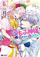暁のARIA 全巻（1-14巻セット・完結）赤石路代【1週間以内発送