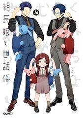 黙示録の四騎士（1-23巻セット・以下続巻）鈴木央【1週間以内発送