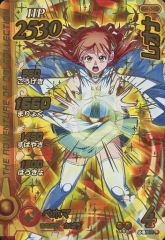 Item thumbnail for item a952c1eb-465d-4253-9dee-408554706854