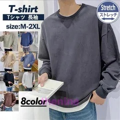 Tシャツ メンズ 長袖 フェイクレイヤード カットソー ロングT レディース インナー 無地 シンプル 細身 ゆったり ペアルック おしゃれ 秋物