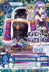 【中古】アイカツDCD 15 01-CP07[キャンペーンレア]：ヴァンパイアトップス/氷上すみれ