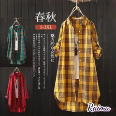 シャツ レディース トップス チェック柄 長袖 ブラウス 前開き ロングシャツ 大きいサイズ 羽織 春秋 体型カバー ワンピース カジュアル おしゃれ