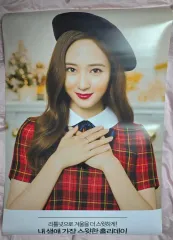 2025年最新】f x クリスタルの人気アイテム - メルカリ