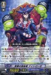 2025年最新】夜霧の吸血姫 ナイトローゼの人気アイテム - メルカリ