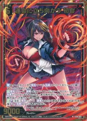 2025年最新】ゼクス 初命の人気アイテム - メルカリ