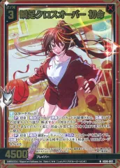 2025年最新】ゼクス 初命の人気アイテム - メルカリ